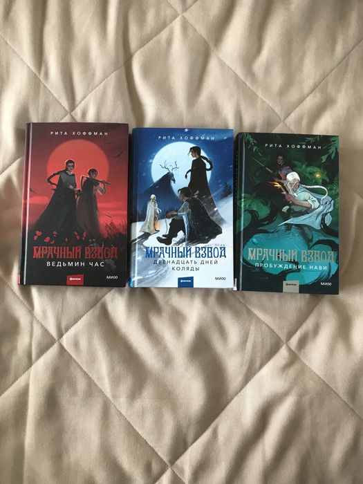 Продам книги современного автора