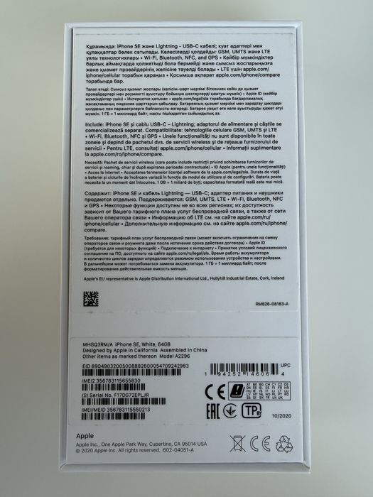 Iphone SE 64 GB silver