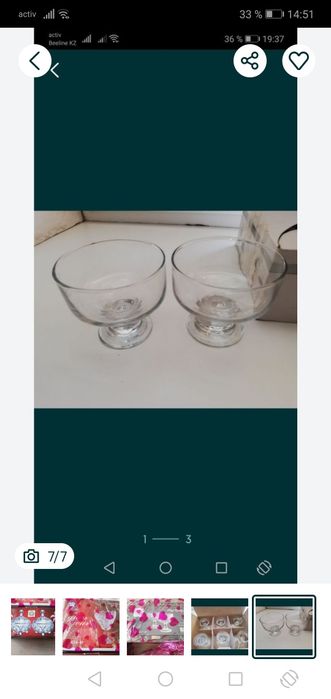 Продам все . Все  абсолютнно. новое
