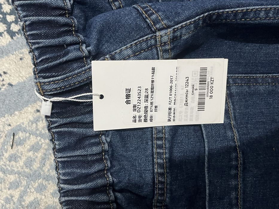 Темно-синие широкие джинсы