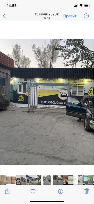 Сдам Бокс 250тыс  по Жандосова