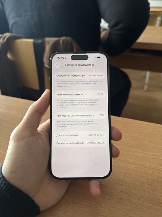 iPhone 15 Pro 256 / GB