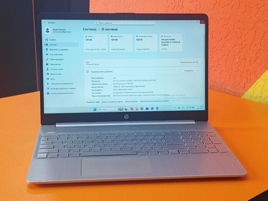 Ноутбук HP 15.6 FullHD