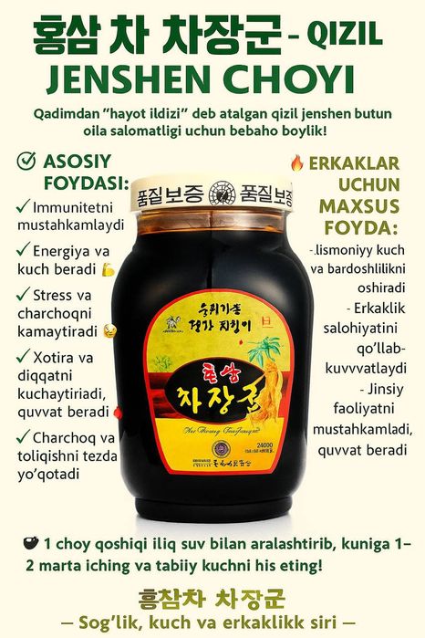 Yangi jinsiy aloqa soati