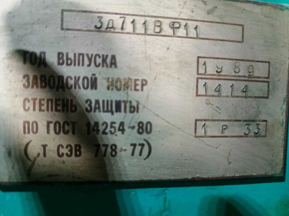 Оборудование: токарные, пресса, фрезерные, электростанция, сверлильные