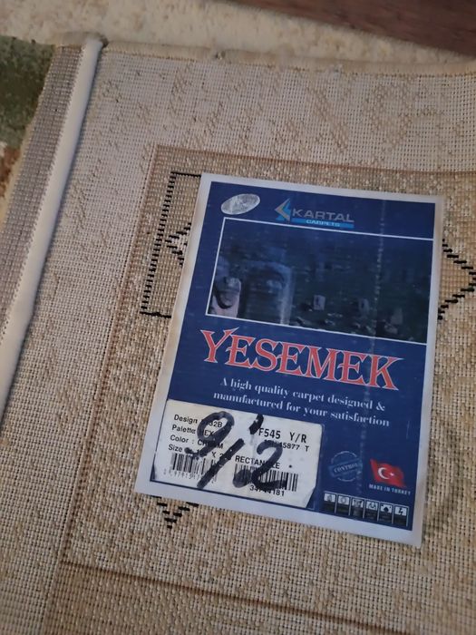 Продам ковёр 230 на 150