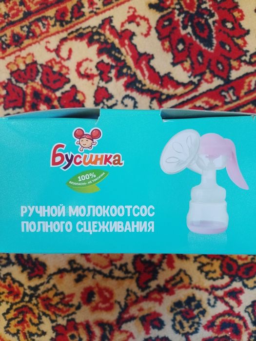продам молокоотсос
