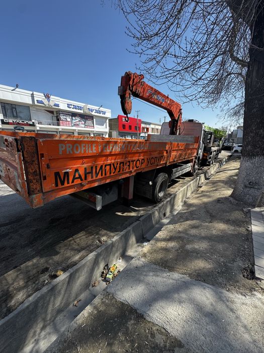 Manikulyator xizmati