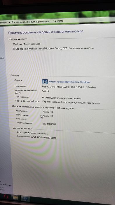 ПК компьютер Дешево