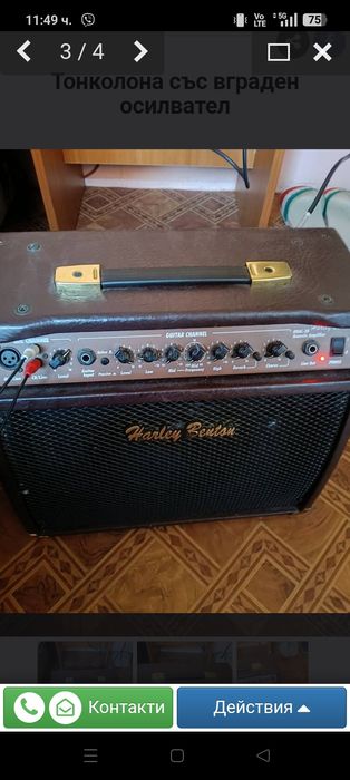 Тонколона усилвател