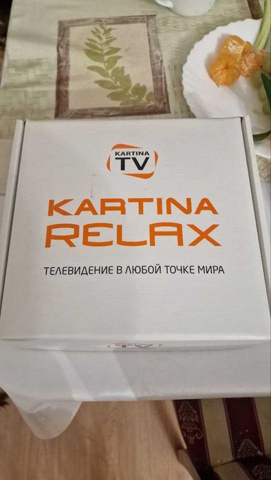 Kartina TV Relax