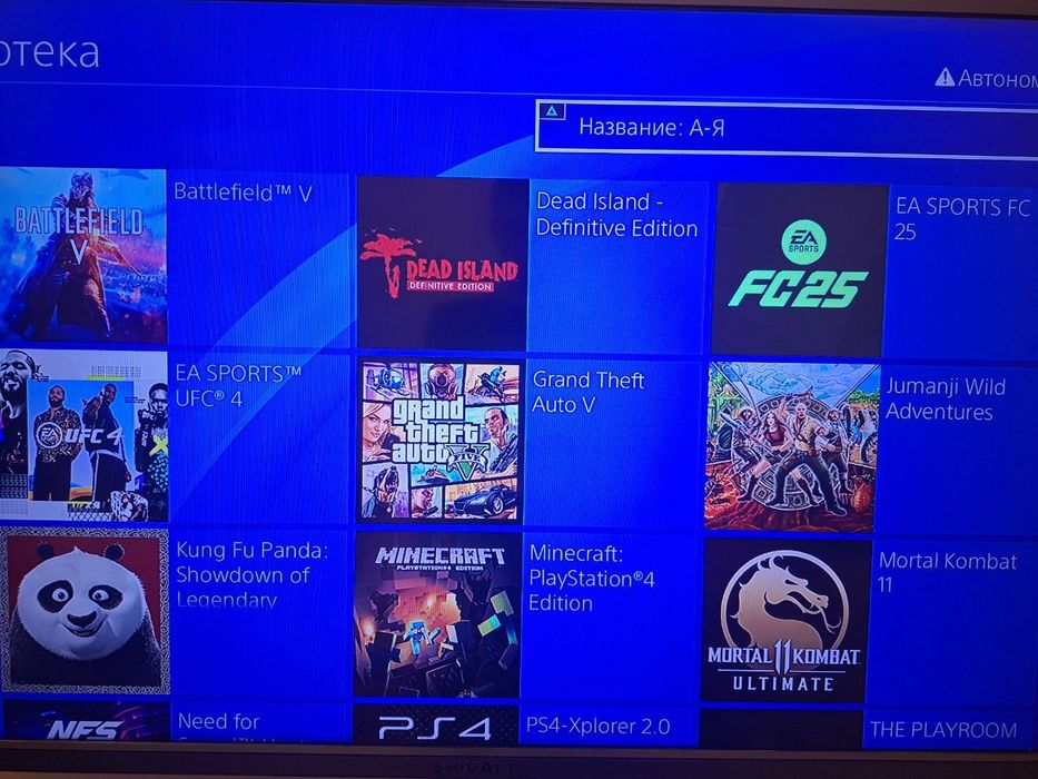 Playstation 4 (500gb)
