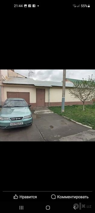 Участок