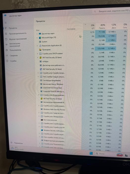 Моноблок на i5 12400 без видеокар ы