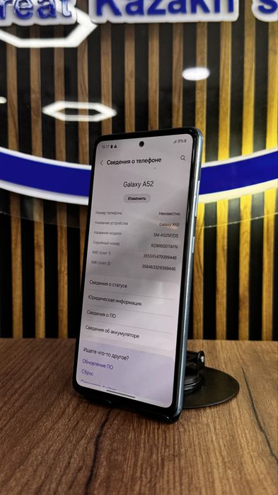 Samsung A52 128/4 С гарантией!