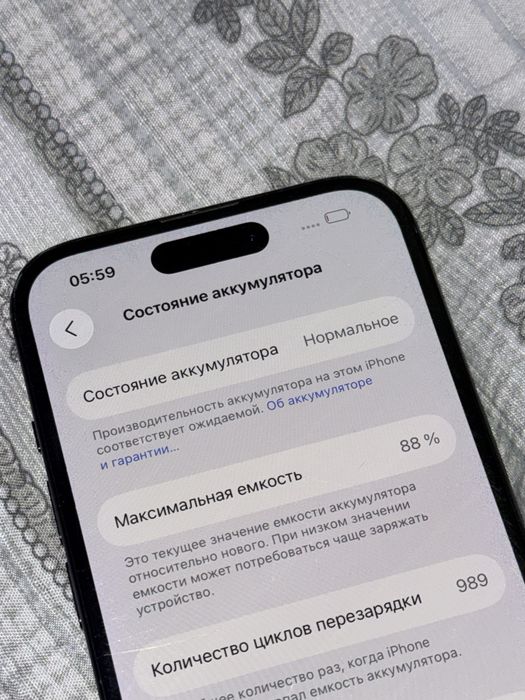 Айфон 15 128гб iPhone 15 128gb