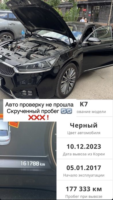 Автоэксперт, автоподбор, авто под ключ