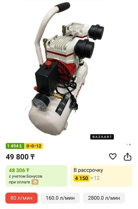 Продается Компрессор Уран