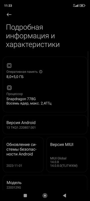 Xiaomi mi 12 lite 5g srocni naxtga