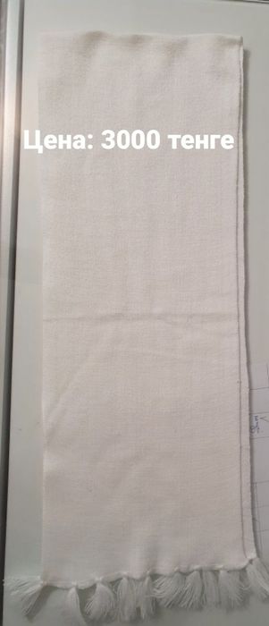 Фурнитура военная бушлат