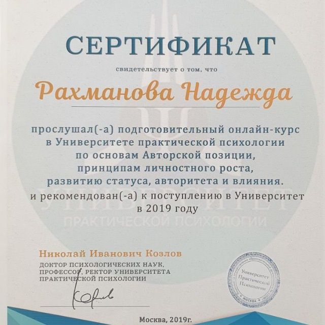 Репетитор английского языка ,стаж 20лет,в США-2раза, 2е обр. психолог