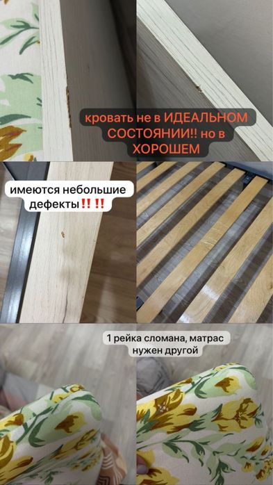 Продам кровать б/у