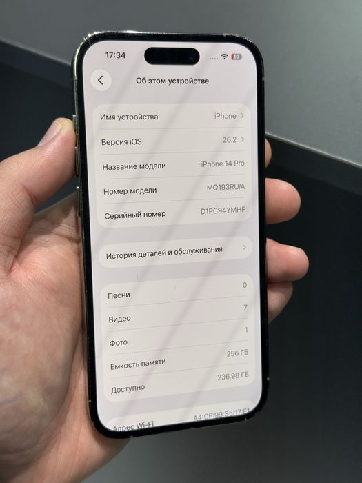 Iphone 14pro 256gb 77% с гарантией