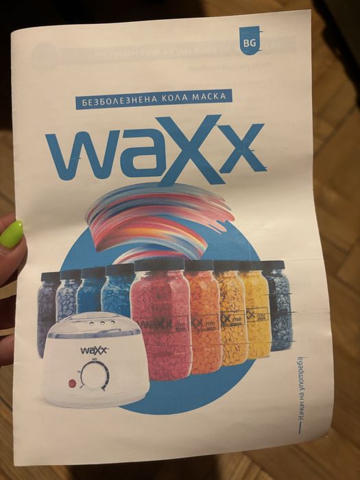 Waxx нагревател за кола маска