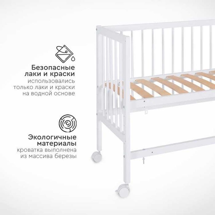 Детская кровать MIa    25.000