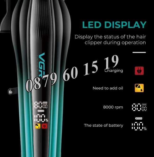 Безжична машинка за подстригване VGR 273, машинка за коса