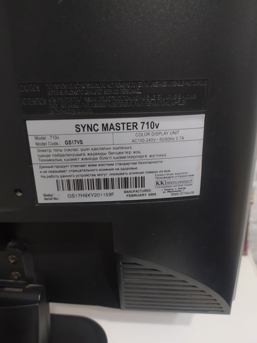 Продам мониторы ..