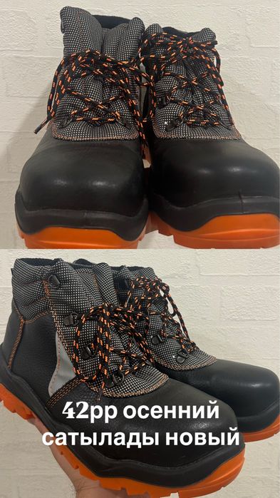 Етіктер сатылады