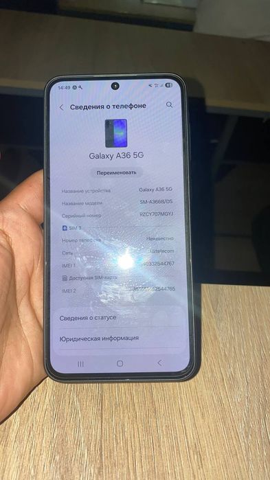 Samsung Galaxy A36 5G