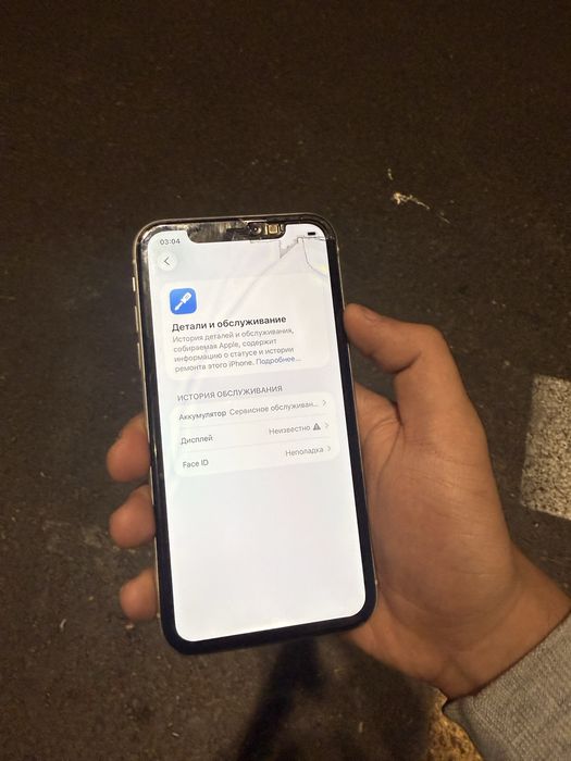 iphone 11 128gb.