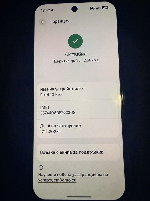 Google pixel 10 pro 16/256 GB  Obsidian