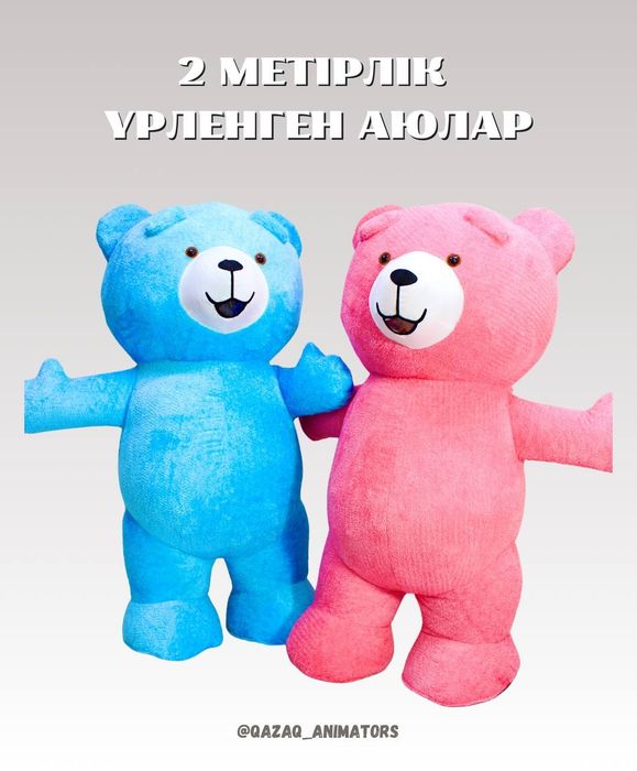 Ханшайым күймесі. Новинка Алматы қ