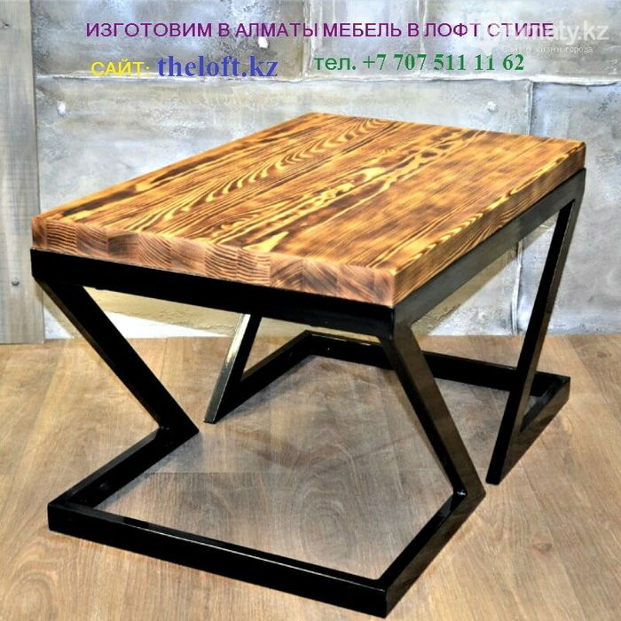 Мебель в стиле лофт, и хай-тек на ваш вкус, и выбор. Приемлемые цены.