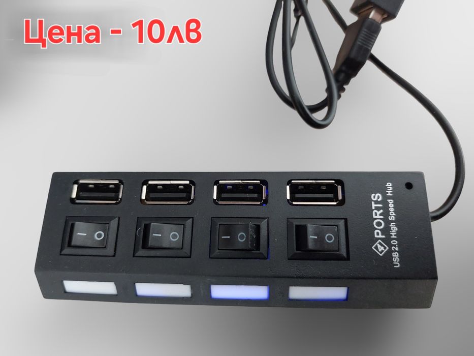 USB HUB 4 и 7 гнезда/Разклонител на USB с 4 и 7 гнезда