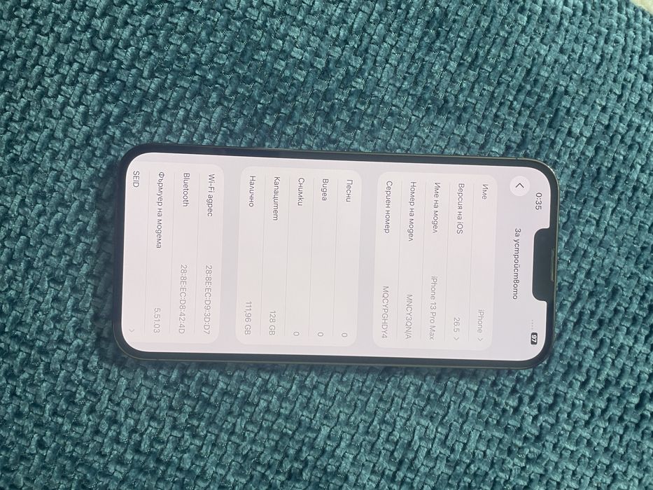 Iphone 13 Pro Max 81% батерия