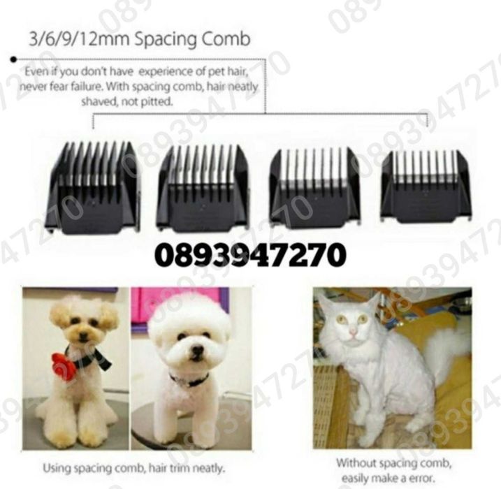 Професионална машинка за подстригване на кучета с керамичен нож