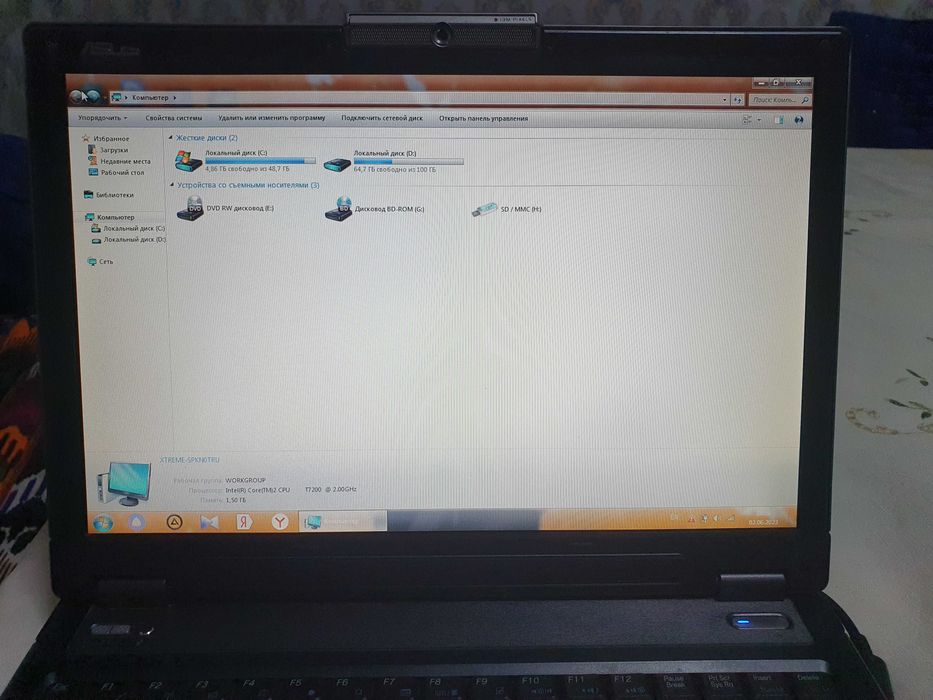 Ноутбук Асус Срочно