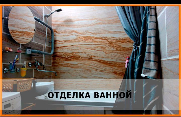 Гибкий камень АМК