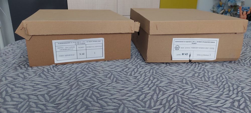 Продавам полицейски обувки зимни и летни