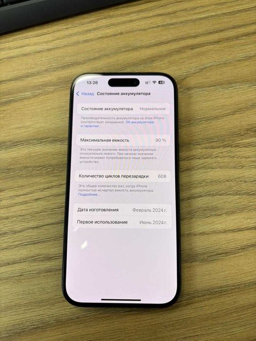 iPhone 15pro blue 128 gb