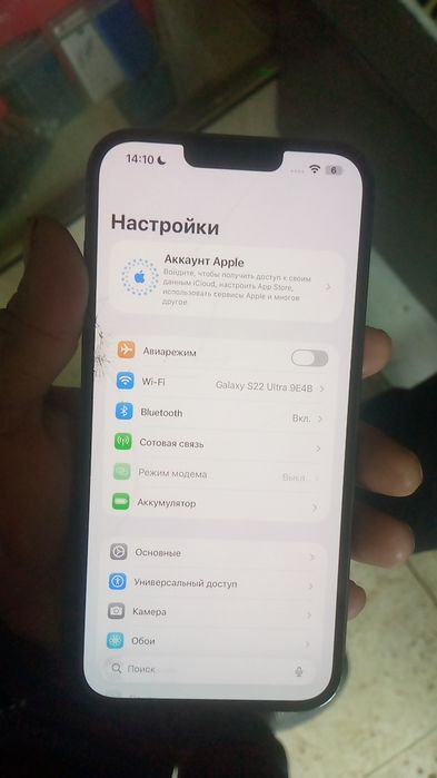 Ayfon 13 piro maxk 128 taliy