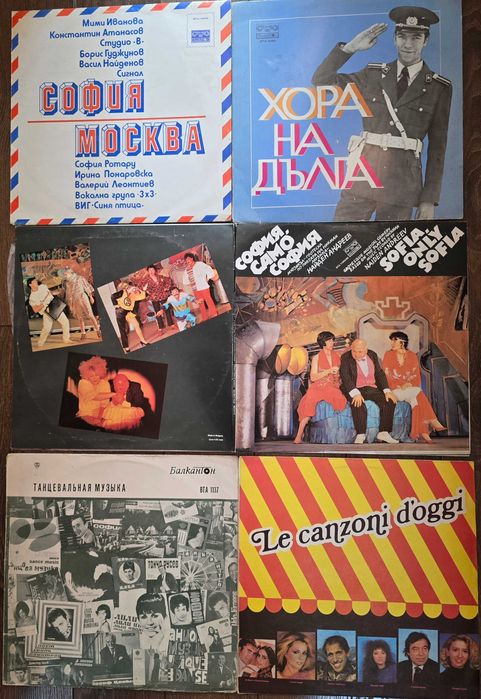 Грамофонни плочи