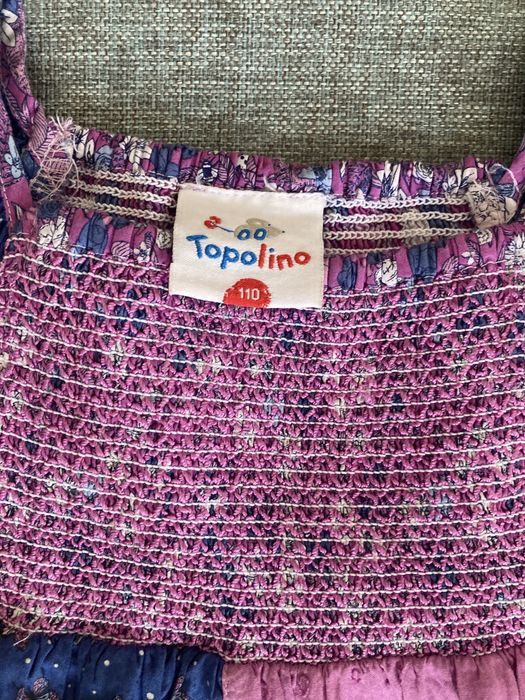 Немска Рокличка за 5г