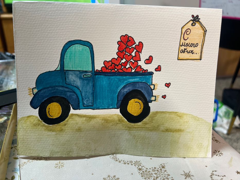 Картичка с водни бои и туш