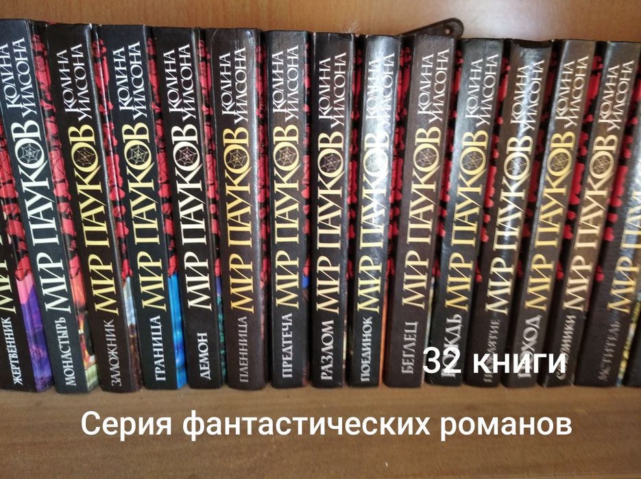 Продам книги разные