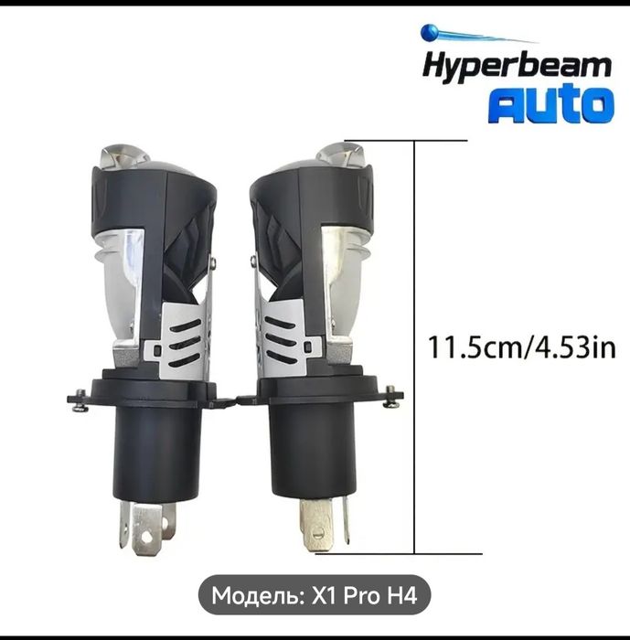 Bi led лампы Н4. H19 с линзами